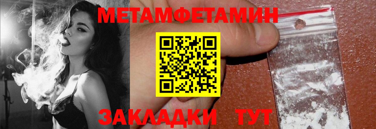 Amphetamine 98% Аксай