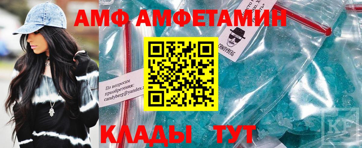 Аксай  АМФЕТАМИН  Вход с VPN  OMG зеркало  Amphetamine 97% 