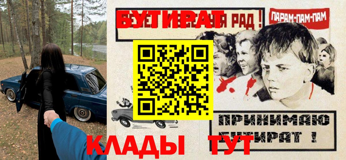 БУТИРАТ оксана  Бутират  Аксай  Вход с VPN 
