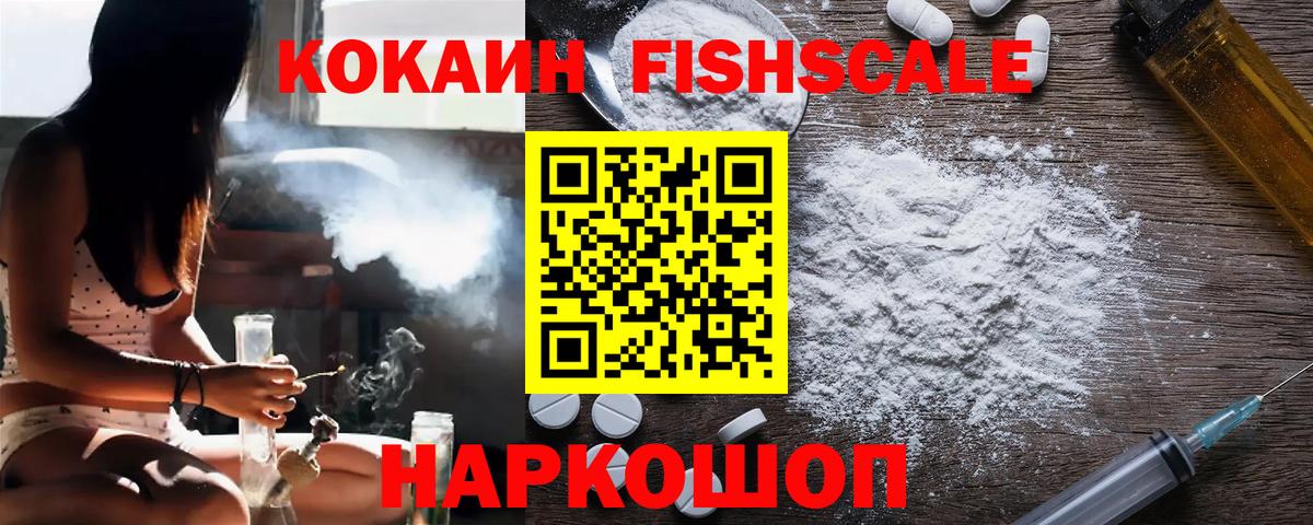 Кокаин Колумбийский Аксай