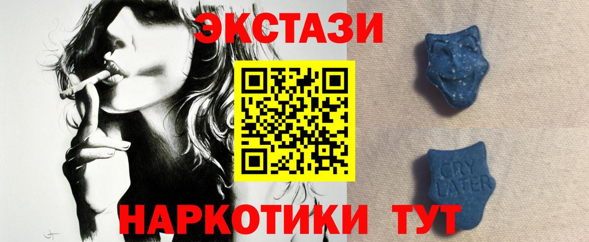 Ecstasy  Ecstasy DUBAI  ЭКСТАЗИ бентли  Вход с VPN  Аксай 