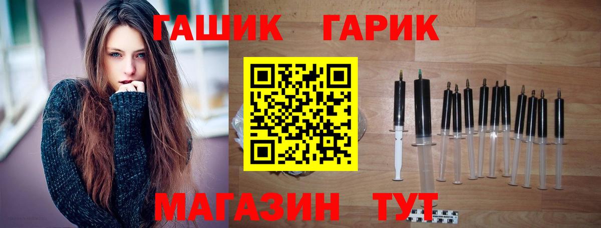 Гашиш гарик Аксай