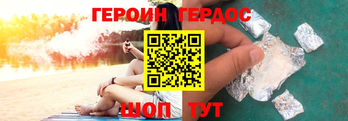 Аксай  ГЕРОИН  Вход с VPN  ГЕРОИН герыч 