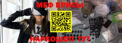 метадон Краснодар