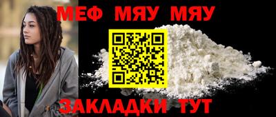 мдма Краснознаменск