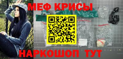 метадон Краснодар