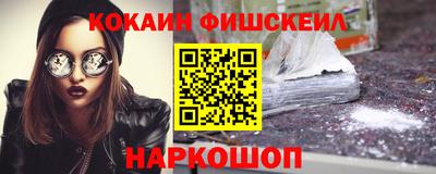 мескалин Краснокаменск