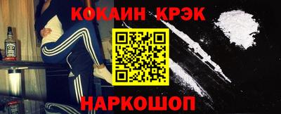 мескалин Краснокаменск