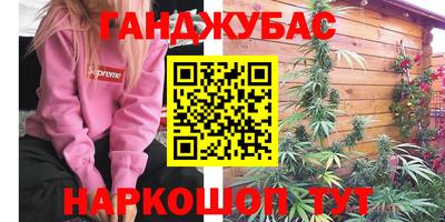 мдма Краснознаменск