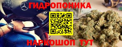 мескалин Краснокаменск