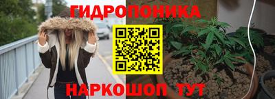 мескалин Краснокаменск