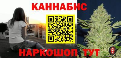 мескалин Краснокаменск