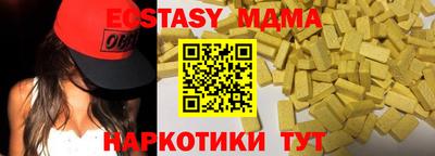 метадон Краснодар