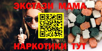 мескалин Краснокаменск