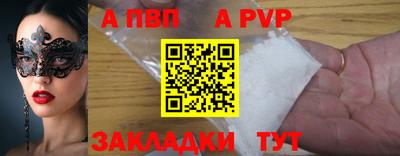 метадон Краснодар