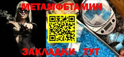 мескалин Краснокаменск
