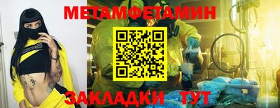 мескалин Краснокаменск