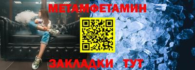 метадон Краснодар