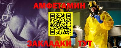 метадон Краснодар