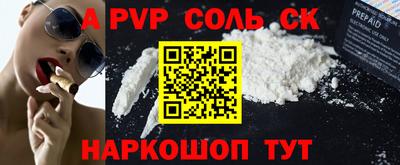 мескалин Краснокаменск