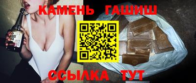 мескалин Краснокаменск