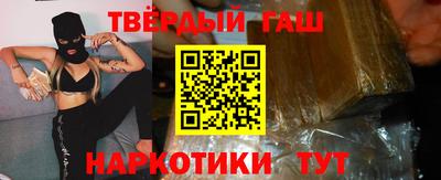 мескалин Краснокаменск