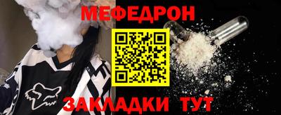 мескалин Краснокаменск
