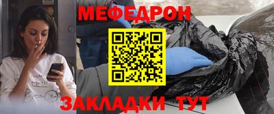 мдма Краснознаменск