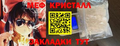 мдма Краснознаменск