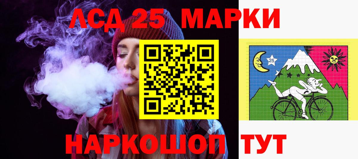 ЛСД экстази кислота  Лсд 25 экстази кислота  Аксай  Вход с VPN 