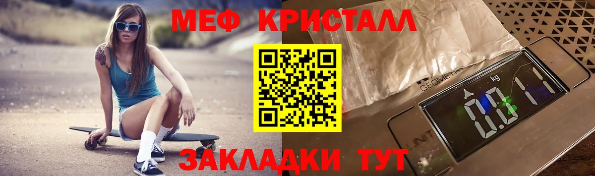 Меф  Вход с VPN  Аксай  Мефедрон 4 MMC 