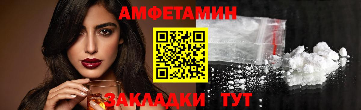 Аксай  Метамфетамин пудра  Вход с VPN 