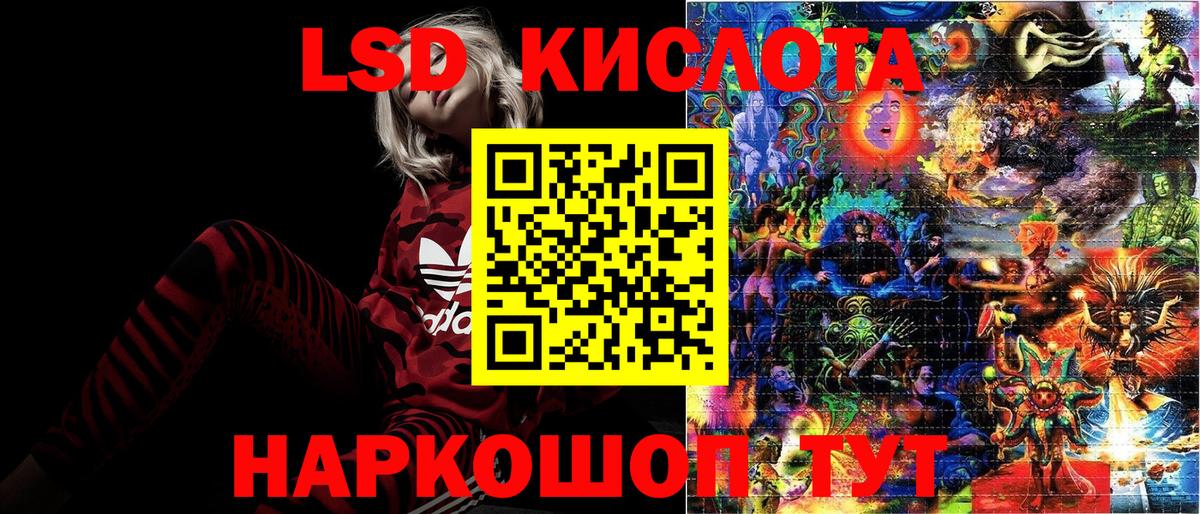 Марки 25I-NBOMe 1,8мг  Вход с VPN  Марки 25I-NBOMe  Марки 25I-NBOMe 1,8мг  Аксай 
