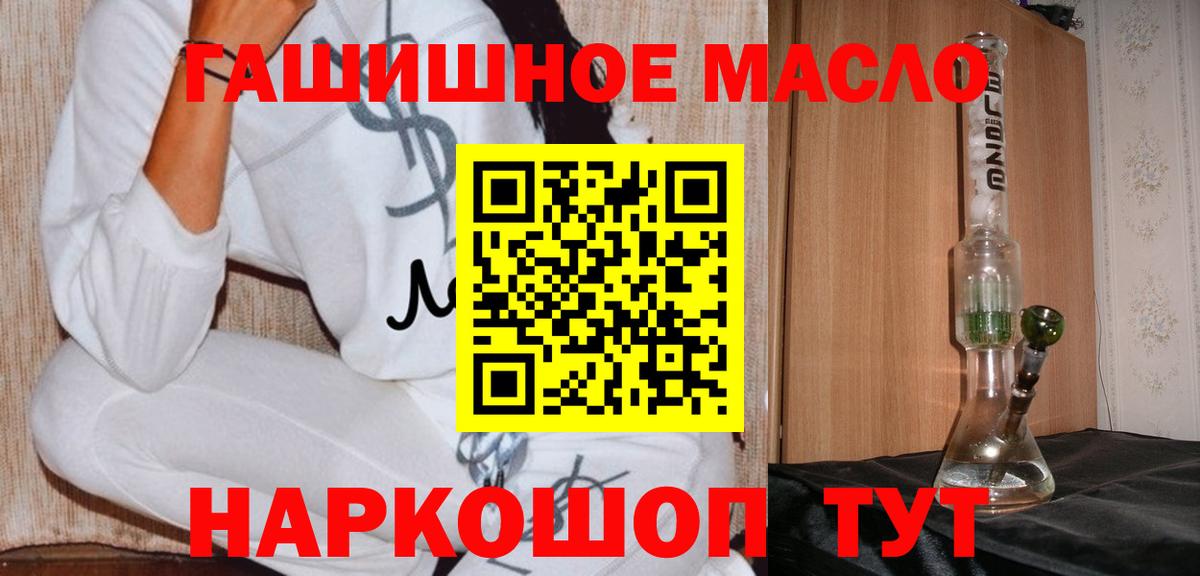Гашиш  Бошки Шишки  Cocaine  Аксай  Мефедрон  Вход с VPN  МЕФ   МЕТАМФЕТАМИН 