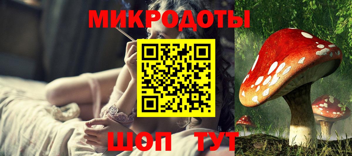 Псилоцибиновые грибы ЛСД  Вход с VPN  Галлюциногенные грибы Psilocybe  Аксай 