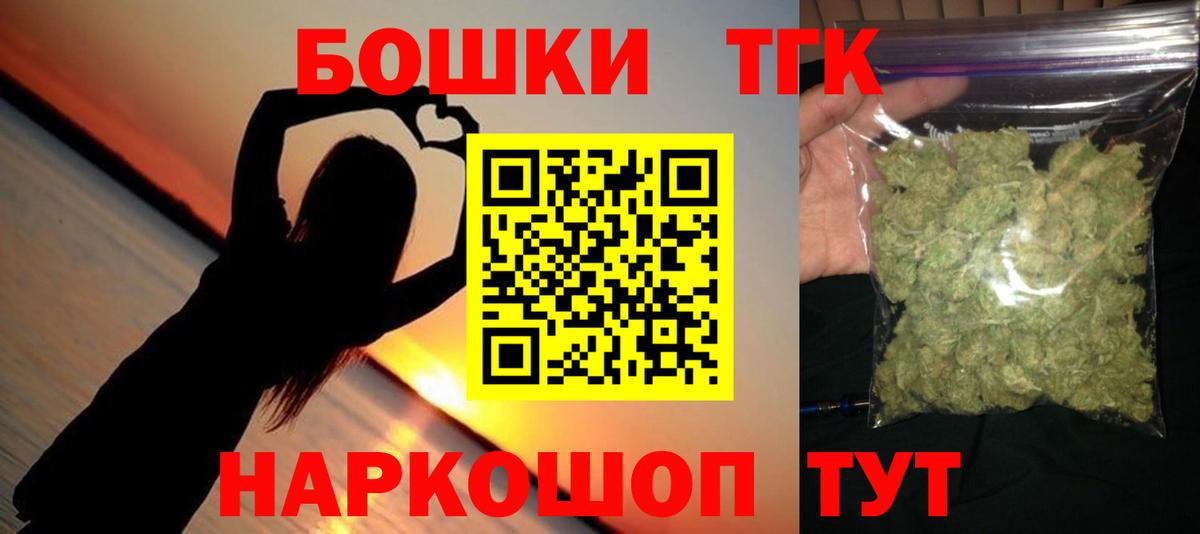 Аксай  Шишки марихуана Bruce Banner  Марихуана Ganja  Шишки марихуана AK-47  Вход с VPN 