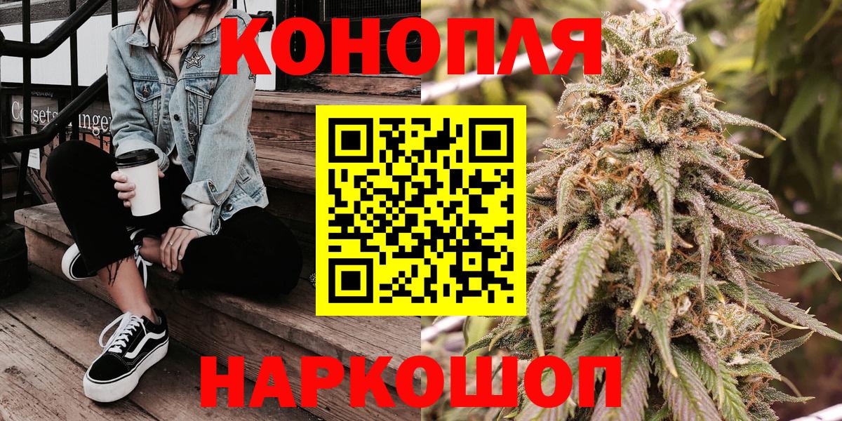 Конопля тримм Аксай